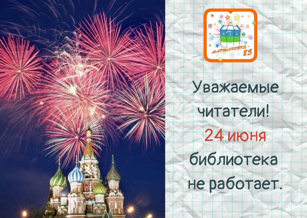 Zvetnaya_otkrytka_na_den_uchitelya_s_geometricheskim_risunkom_(1)_1.png