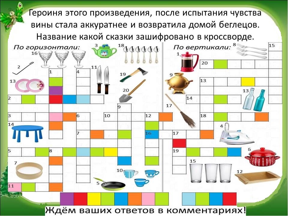 Gotovo.jpg