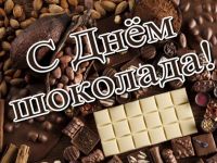 Маршаковка предлагает вспомнить шоколадные истории