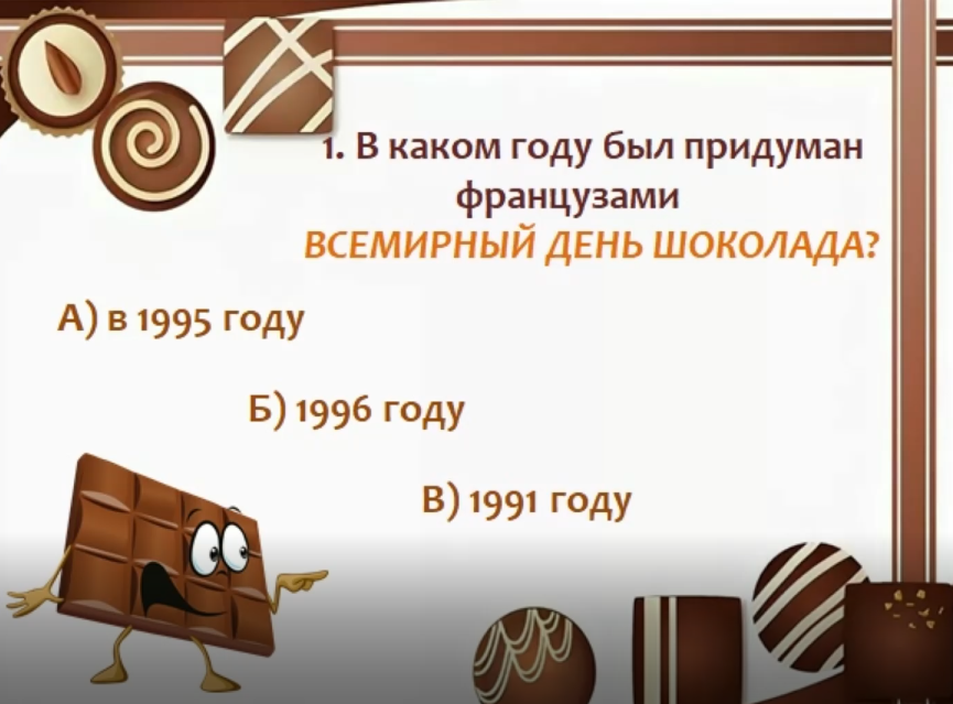 Schokolad.PNG