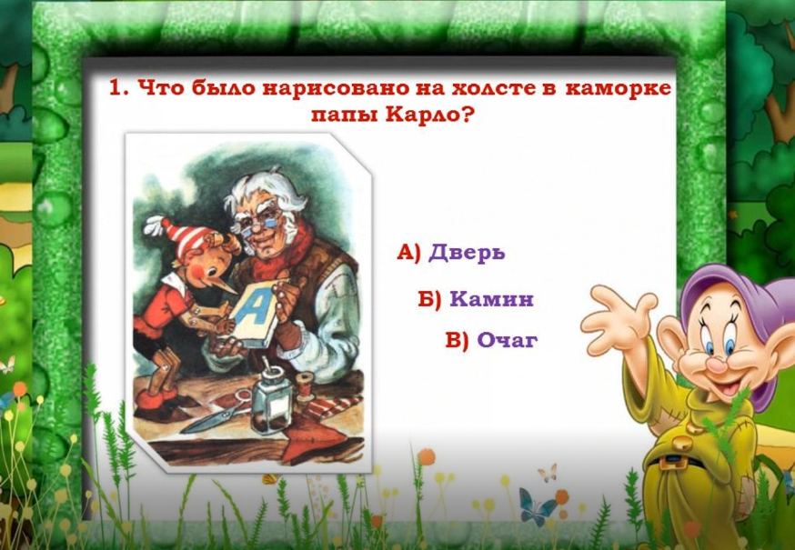 Semya.PNG