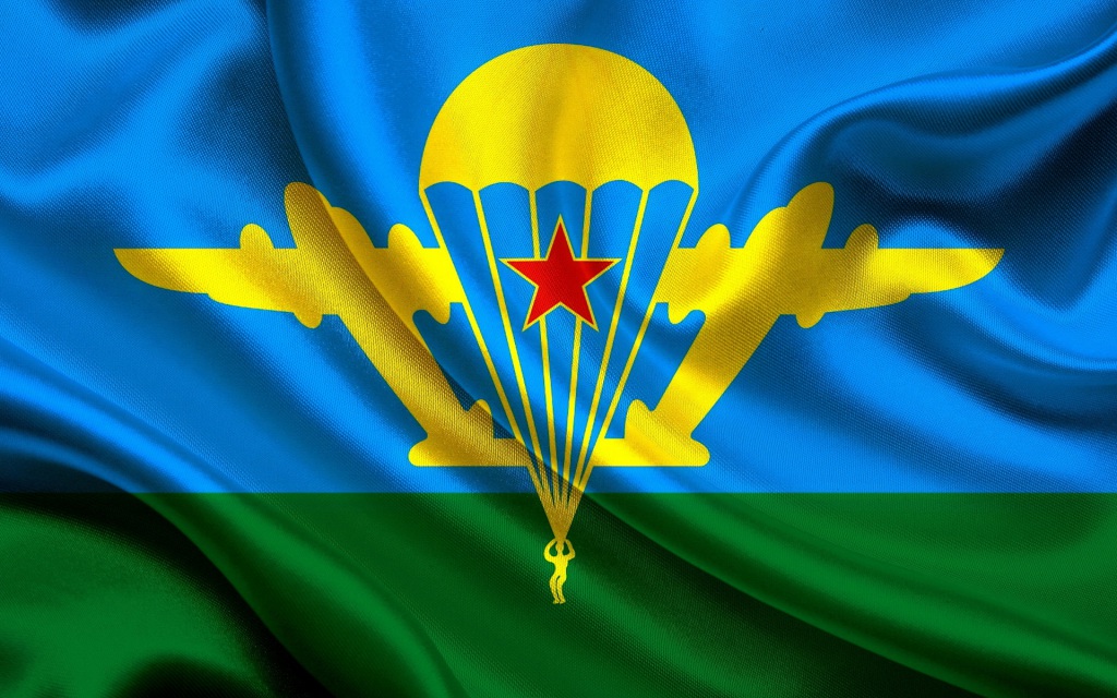 flag-vozdushno-desantnye.jpg