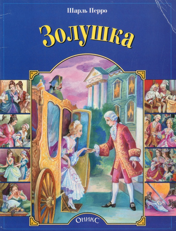 zoluschka.jpg