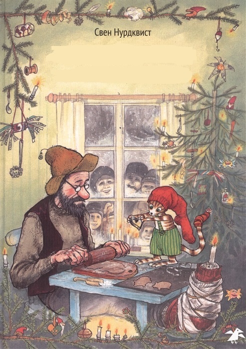 Roghdestavo.jpg