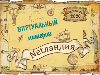 Книготорийцы отправятся в большое путешествие по Коми
