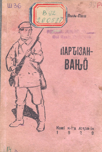 schebolkin8.jpg