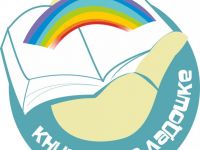«Спасибо, Извини и Пожалуйста»: Маршаковка присоединилась к акции «Книжка на ладошке»
