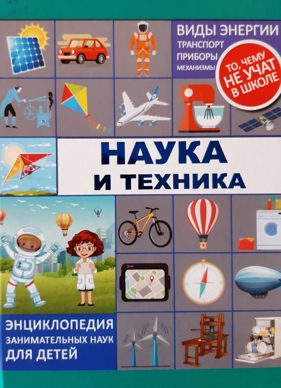 nauka1.jpg