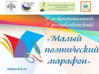 Крупнейшая акция Маршаковки перешагнула семилетний рубеж 
