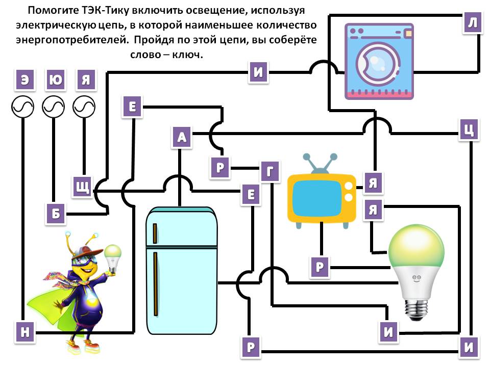 Pomogi_TEK_-_Tiku_Zadanie_ot_Khudoevoy.jpg