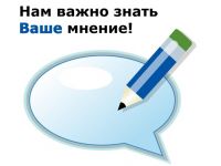 Жителям Коми предлагают оценить качество работы учреждений культуры