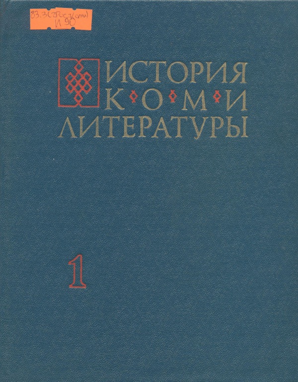 Fedor_010.jpg