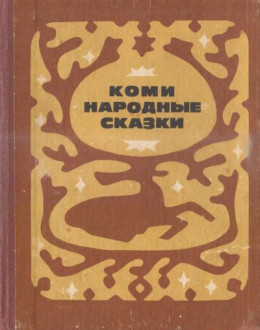 Plesovskii1.jpg
