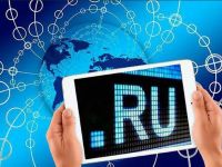 30 сентября – День Интернета в России