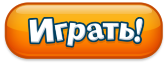 igrat.png