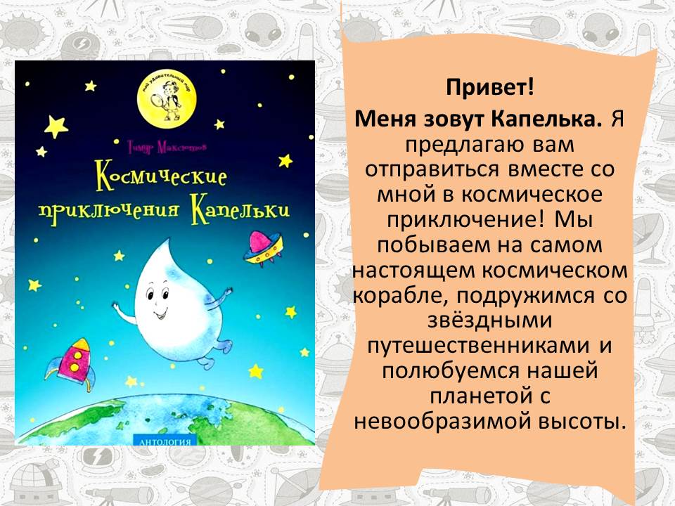 nauka_-_eto_kruto_2.jpg