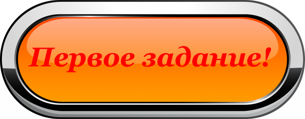 zadanie1.png