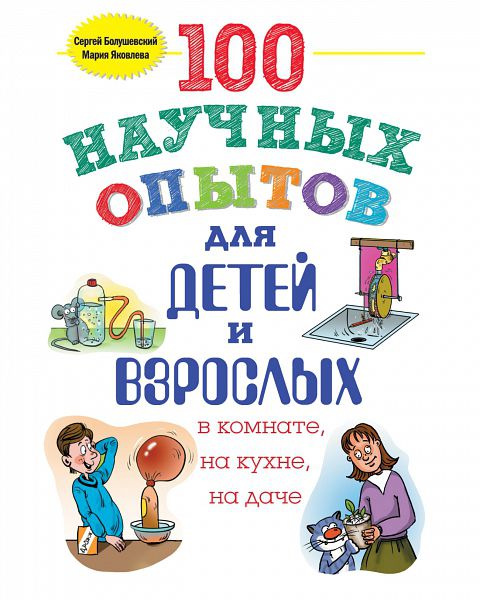 boluschevskii.jpg