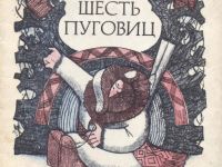 Читайте книги не выходя из дома!