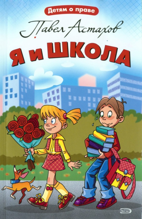 oblozhka_3.jpg