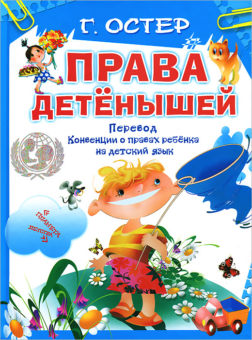 oblozhka_6.jpg