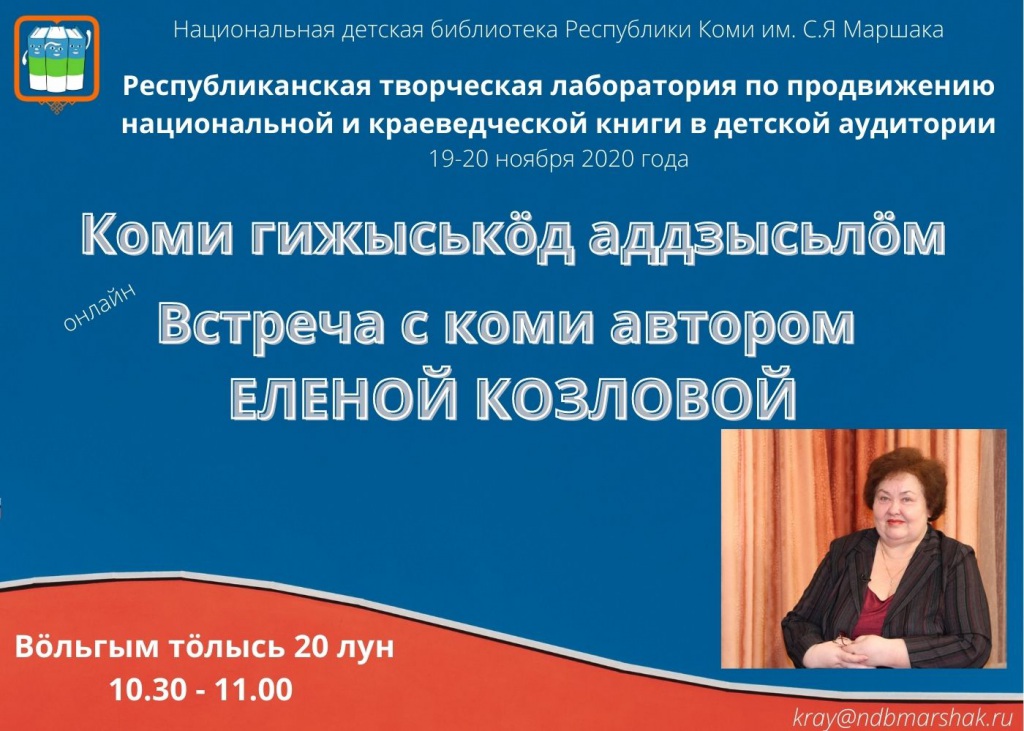 2._Kozlova.jpg
