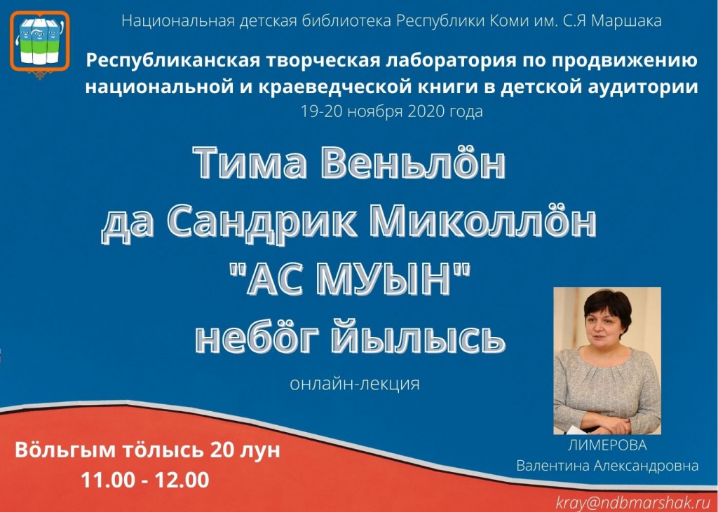 3._Limerova.jpg