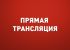 Краеведение онлайн: первый день