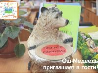 Читатели Маршаковки глазами хозяина зала «Зиль-зёль»