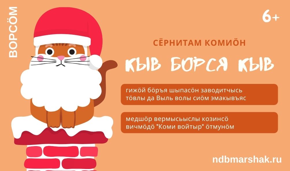 Teal_Cat_Santa_Christmas_Tag_1.jpg
