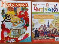 Маршаковка знакомит с историей появления газет и журналов