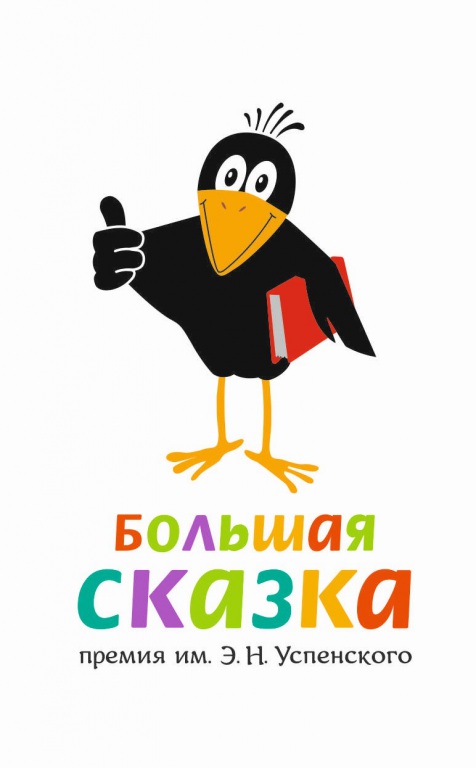 Premiya_uspenskogo4_1.jpg