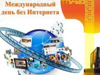 Маршаковка поможет отличить детскую увлечённость от интернет-зависимости
