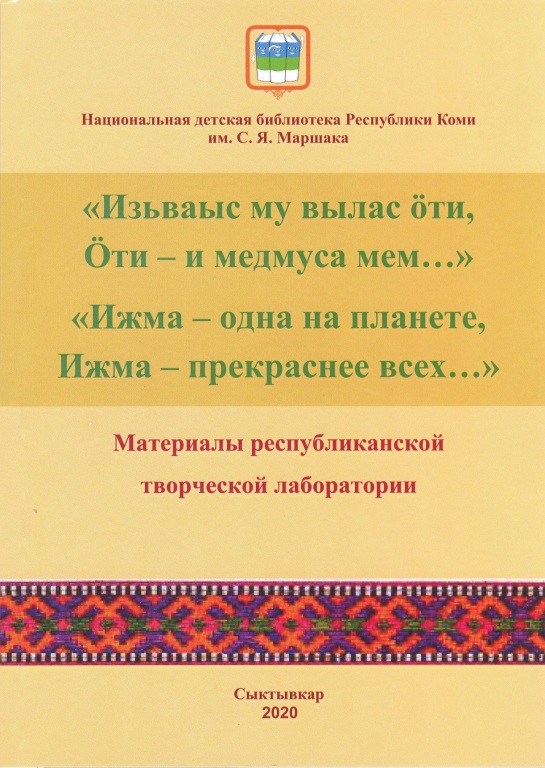 Laboratoriya_1.jpg