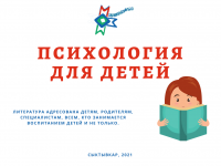 Проводите время с пользой, читайте с удовольствием!