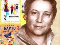 Маршаковка проводит «Барто-фестиваль»