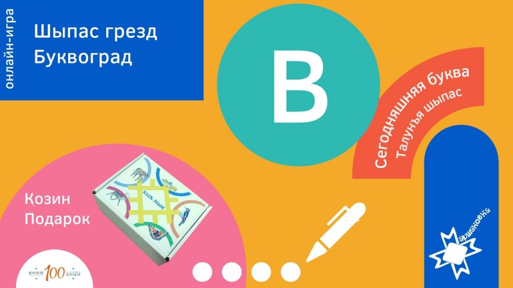 Raznozvetnyi_Marketing_i_Reklama_Korporativnyi_Zoom_Fon_(1).jpg