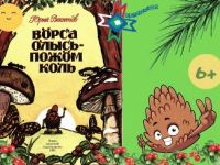 Читайте книги не выходя из дома!