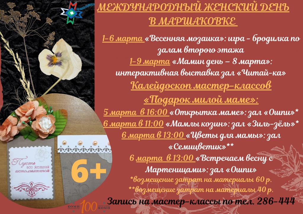 Dobavte_zagolovok_(31).png