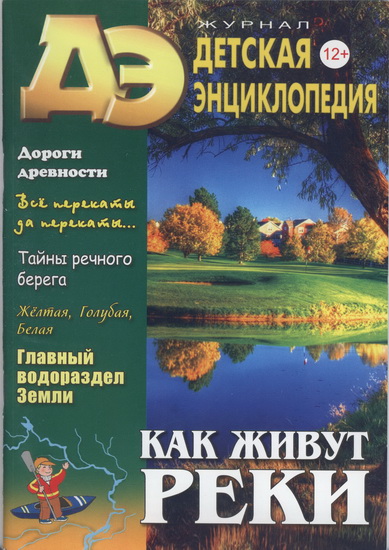 reki5.jpg