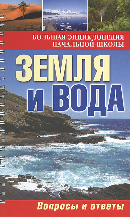 reki6.jpg
