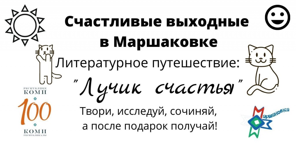 luchik.jpg