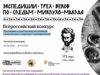 Приглашаем к участию всех, но особенно учащихся школ, студентов и преподавателей