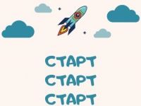 Конкурс! Конкурс! Конкурс!