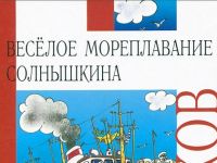 Подведены итоги опроса «Ответьте нам»