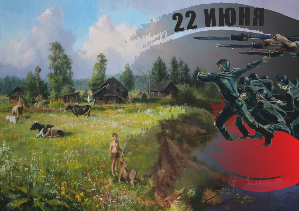 22_iyunya_1.png