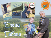 Елена Габова отвечает на Ваши вопросы, награждение победителей акции #габовачеллендж