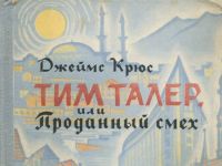 Новый вопрос в рубрике «Ответьте нам»