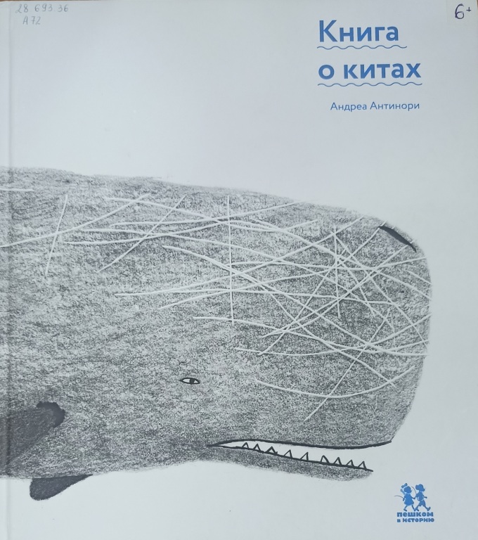 Kniga_o_kitah.jpg Kniga_o_kitah.jpg