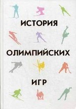 istoriya.jpg